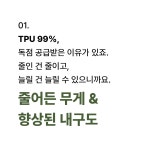 스펙은 그대로, 무게는 반으로ㅣ애니웨이 TPU 99% 에어매트 20cm by 주식회사 에어점핑 | wadiz 스펙은 그대로, 무게는 반으로ㅣ애니웨이... 