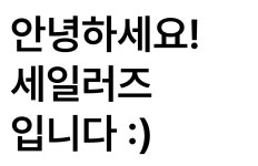 [출근룩부터 하객룩까지] 온종일 입고 일해도 편안한 두루두루 밴딩 원피스 by 주식회사 뉴앤트