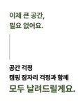스펙은 그대로, 무게는 반으로ㅣ애니웨이 TPU 99% 에어매트 20cm by 주식회사 에어점핑 | wadiz 스펙은 그대로, 무게는 반으로ㅣ애니웨이... 
