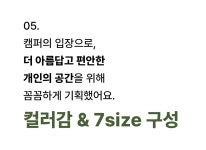 스펙은 그대로, 무게는 반으로ㅣ애니웨이 TPU 99% 에어매트 20cm by 주식회사 에어점핑 | wadiz 스펙은 그대로, 무게는 반으로ㅣ애니웨이... 