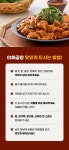 [5001% 앵콜!] 연매출30억 신화! 다시 돌아온 <원조유박사곱창>
