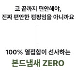 스펙은 그대로, 무게는 반으로ㅣ애니웨이 TPU 99% 에어매트 20cm by 주식회사 에어점핑 | wadiz 스펙은 그대로, 무게는 반으로ㅣ애니웨이... 