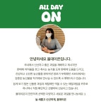 봄멜론ㅣ올해 처음 세상에 나온! 진~한 달콤 꿀과즙 뚝뚝,신품종 황금멜론