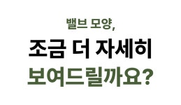 스펙은 그대로, 무게는 반으로ㅣ애니웨이 TPU 99% 에어매트 20cm by 주식회사 에어점핑 | wadiz 스펙은 그대로, 무게는 반으로ㅣ애니웨이... 