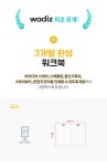 그림N잡 몸값상승가능 | 그림책으로 시작하는 수익확장!