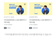 주식회사 어필엑터 | [억대 연봉] 2년 만에 몸값 10배 높여줬던 '가치 어필' 브랜딩 비법 by 주식회사 삶일운동