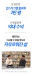 주식회사 어필엑터 | [억대 연봉] 2년 만에 몸값 10배 높여줬던 '가치 어필' 브랜딩 비법 by 주식회사 삶일운동
