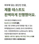 스펙은 그대로, 무게는 반으로ㅣ애니웨이 TPU 99% 에어매트 20cm by 주식회사 에어점핑 | wadiz 스펙은 그대로, 무게는 반으로ㅣ애니웨이... 