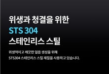 커피* [캔디얼음]알죠? 미니 얼음은 최초! 아이스캔디 제빙기! by 주식회사 포유컴퍼니