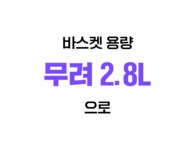 커피* [캔디얼음]알죠? 미니 얼음은 최초! 아이스캔디 제빙기! by 주식회사 포유컴퍼니