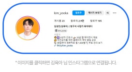 주식회사 어필엑터 | [억대 연봉] 2년 만에 몸값 10배 높여줬던 '가치 어필' 브랜딩 비법 by 주식회사 삶일운동