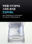 커피* [캔디얼음]알죠? 미니 얼음은 최초! 아이스캔디 제빙기! by 주식회사 포유컴퍼니