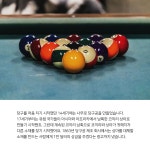 당구대에서 시작된 여정, 업사이클 Billi Work Jacket
