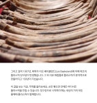 당구대에서 시작된 여정, 업사이클 Billi Work Jacket