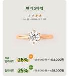 [누적17억 I 앵콜] 크라운 캐럿 처럼 넌 항상 반짝이고 빛이나