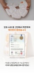단독 | 모유수유하는 엄마의 가슴을 위한 말랑말랑 냉찜질팩 폴마더스