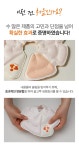 단독 | 모유수유하는 엄마의 가슴을 위한 말랑말랑 냉찜질팩 폴마더스
