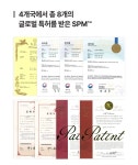 태초의 피부로 되돌려주는 독자성분 SPM™크림ㅣ글로벌 특허 by (주)바이오코즈글로벌코리아 | wadiz 단 1회! 태초의 피부로 되돌려주는... 