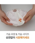 단독 | 모유수유하는 엄마의 가슴을 위한 말랑말랑 냉찜질팩 폴마더스