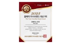 [CES2024] 냄새 제로! 상쾌한 공기로 바꿔 주는 악취청정기