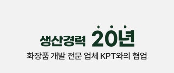 주식회사 덴츠크리에이티브코리아 | [무수분치약] 수분은 없애고 유효성분은 가득ㅣ덴클 그랜뉼치약 by 주식회사 덴클