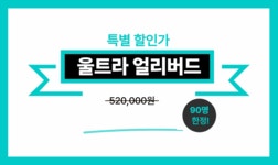 [5점만점앵콜]세상 모든 비트 내 손끝에서 시작된다, 야마하 핑거드럼패드