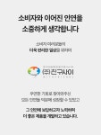 선풍기,온풍기,VOCs 제거기 3IN1 이노크 혁신템! 날개 없는 선풍기 by 위드프렌즈