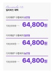 베개 하나로 극락체험 -구름 베개 by 주식회사 포피플 | wadiz 베개  하나로 극락체험 -구름  베개 by 주식회사 포피플 | 와디즈
