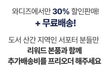 [하네스] 조이서 하네스로 우리 강아지만의 하네스를 꾸며보세요! by 주식회사 펫레전드