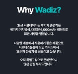 3in1 모두의 무선 선풍기 BLDC 6,000배터리 클립,자석,스탠드 by 주식회사 키인