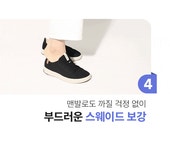 주식회사 테드올라 | [와디즈 최초공개] 매일 걷고 싶은 가벼움,185g 초경량 니트 스니커즈 by 주식회사 사올라코리아