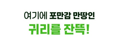 [폭식구원템] 해도해도 안되는 식단관리, 핏그램 한포로 긴급 관리해요!