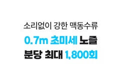 [휴대용 구강세정기]UV 살균으로 더 깨끗하게ㅣ초강력 포켓워시 구강세정기
