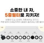 버튼하나만 누르면 끝!흠집없이 세차해요 by (주)현대디엘에스 | wadiz 6만원대 갓성비ㅣ셀프세차 끝판왕! 버튼하나만 누르면 끝!흠집없이... 
