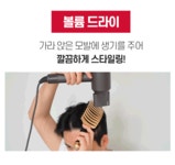 매일 아침 귀차니즘 남성들을 위한, 1만원대 마법의 [볼륨업 헤어브러쉬] by 주식회사 토비메모리