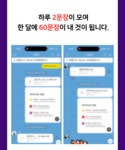 캐나다 출신 로니쌤이 만든 하루 2문장 직장인 영어회화