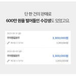 주식회사 어필엑터 | [억대 연봉] 2년 만에 몸값 10배 높여줬던 '가치 어필' 브랜딩 비법 by 주식회사 삶일운동
