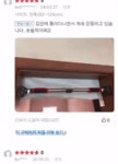 [여름 준비 마지막 찬스!]여름 준비 바디클래스 문틀철봉이 도와드릴게요!