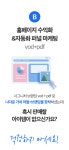 주식회사 어필엑터 | [억대 연봉] 2년 만에 몸값 10배 높여줬던 '가치 어필' 브랜딩 비법 by 주식회사 삶일운동