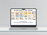 귀여운 래빗과 함께 떠나는 마법 같은 타로 여행: 래빗 마르세유 패키지