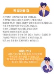 by 카카오토 | wadiz 드디어! 카톡 그룹화/대량/예약 전송 가능 -마케팅, 회원관리, 고객관리 by 카카오토 | 와디즈