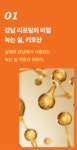[앵콜] 리프팅은 강남보다 저희가 더 잘해요ㅣ흘러내린 얼굴에 한번이면 끝 by 주식회사 씨엔어스