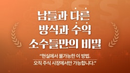유럽 대형은행에서 3천억을 관리한 투자자의 반등하는 기업 찾는 비결 by (주) 모이라 이노마티아 | wadiz 유럽 대형은행에서 3천억을 관리한... 