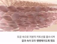 [앵콜] 리프팅은 강남보다 저희가 더 잘해요ㅣ흘러내린 얼굴에 한번이면 끝 by 주식회사 씨엔어스