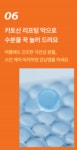 [앵콜] 리프팅은 강남보다 저희가 더 잘해요ㅣ흘러내린 얼굴에 한번이면 끝 by 주식회사 씨엔어스