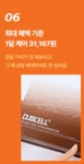 [앵콜] 리프팅은 강남보다 저희가 더 잘해요ㅣ흘러내린 얼굴에 한번이면 끝 by 주식회사 씨엔어스