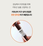 씨엔본스 주식회사 | [앵콜] 리프팅은 강남보다 저희가 더 잘해요ㅣ흘러내린 얼굴에 한번이면 끝 by 주식회사 씨엔어스