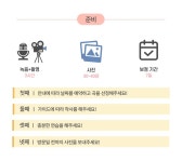 by 온인드 스튜디오 | wadiz [식전영상,식중영상,셀프축가] 우리만의 이야기로 만드는 '자작곡 웨딩' by 온인드 스튜디오 | 와디즈