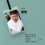 귀여운 래빗과 함께 떠나는 마법 같은 타로 여행: 래빗 마르세유 패키지