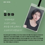 귀여운 래빗과 함께 떠나는 마법 같은 타로 여행: 래빗 마르세유 패키지